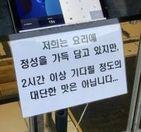 [바니타스의 수기] 상처