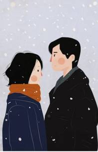 보이지 않는 사랑
