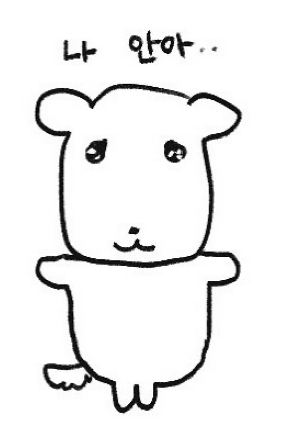 [인소의 법칙] 발 없는 새