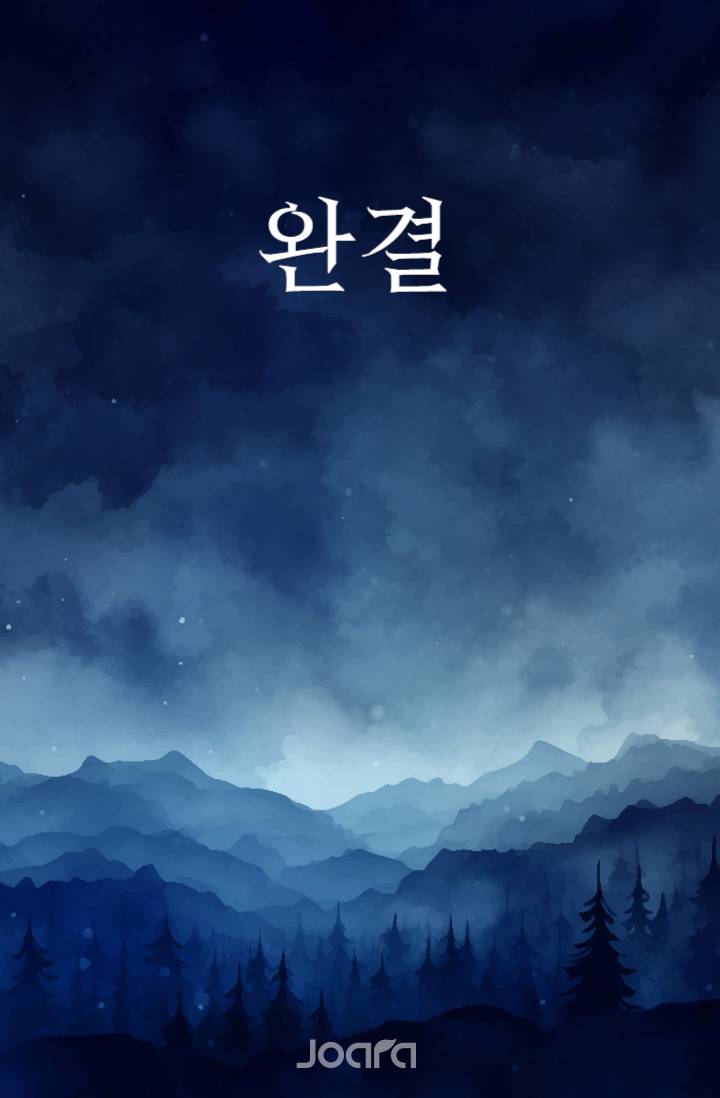 [원피스] 재의 귀인