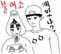 불멸의 여인을 위한 소나타