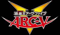 [유희왕 ARC-V (아크파이브) [나는 누구인가?]