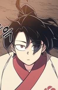 [화산귀환] 하늘 天