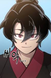 [화산귀환] 색깔