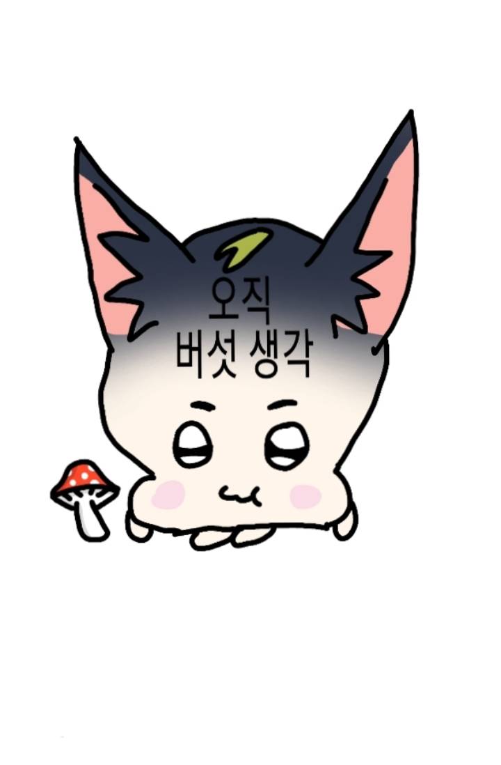[원신/히로아카] 버섯광인이라도 학교에 다니고 싶어!