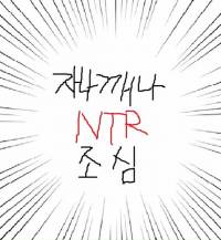 순정인지 순종인지 5/23 출간