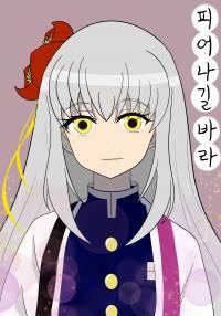 [귀멸의 칼날] 피어나길 바라
