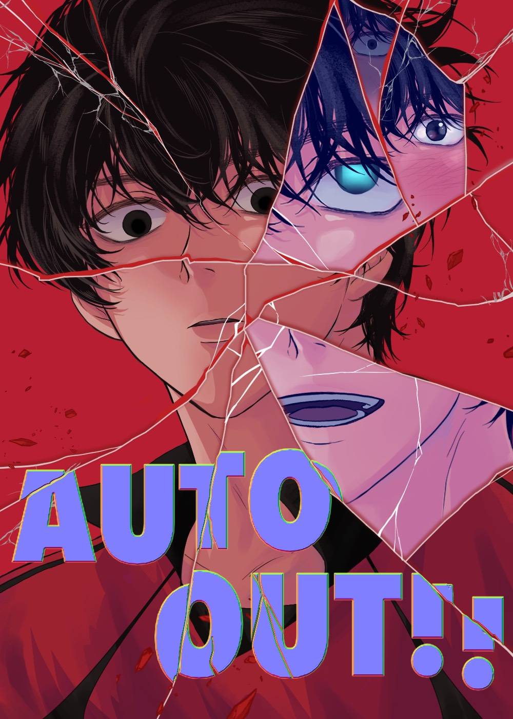 [하이큐] Auto out!!