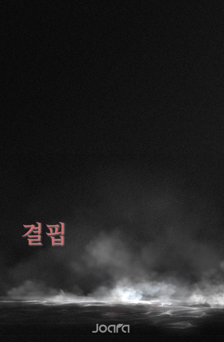 [해리포터/번역]결핍