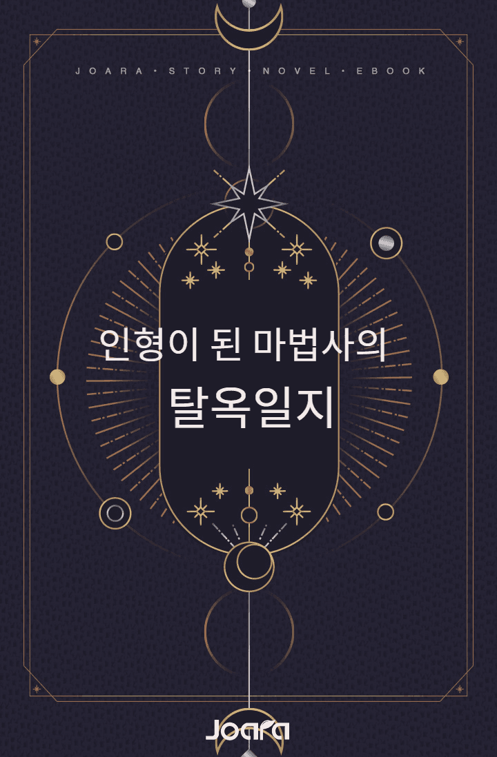 김민전 “文 가족 수사 이상해...비등점 올랐다가 불 꺼져”, image size:720x1098