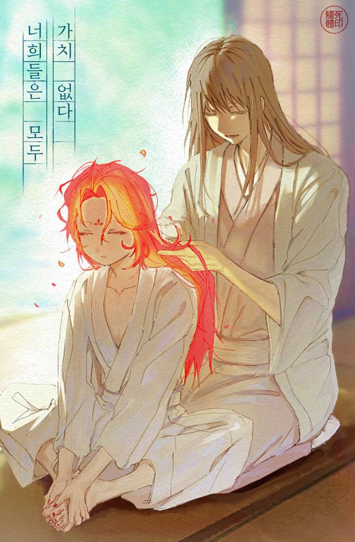 [은혼] 너희들은 모두 가치 없다