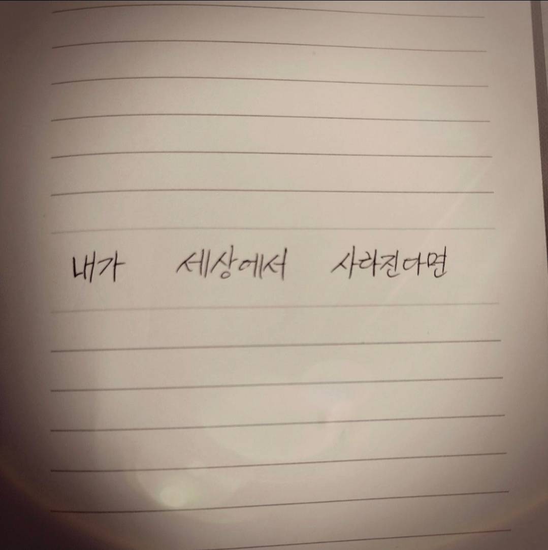 [포켓몬] 내가 세상에서 사라진다면