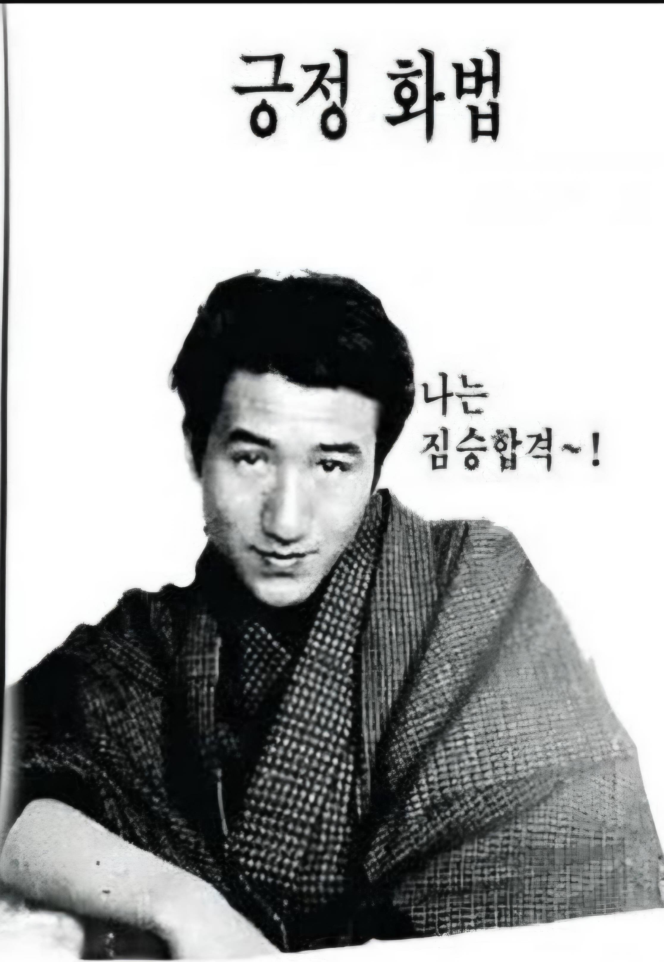 [진격의 거인] 은혜 갚는 벨라