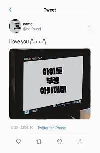 아이돌부흥아카데미