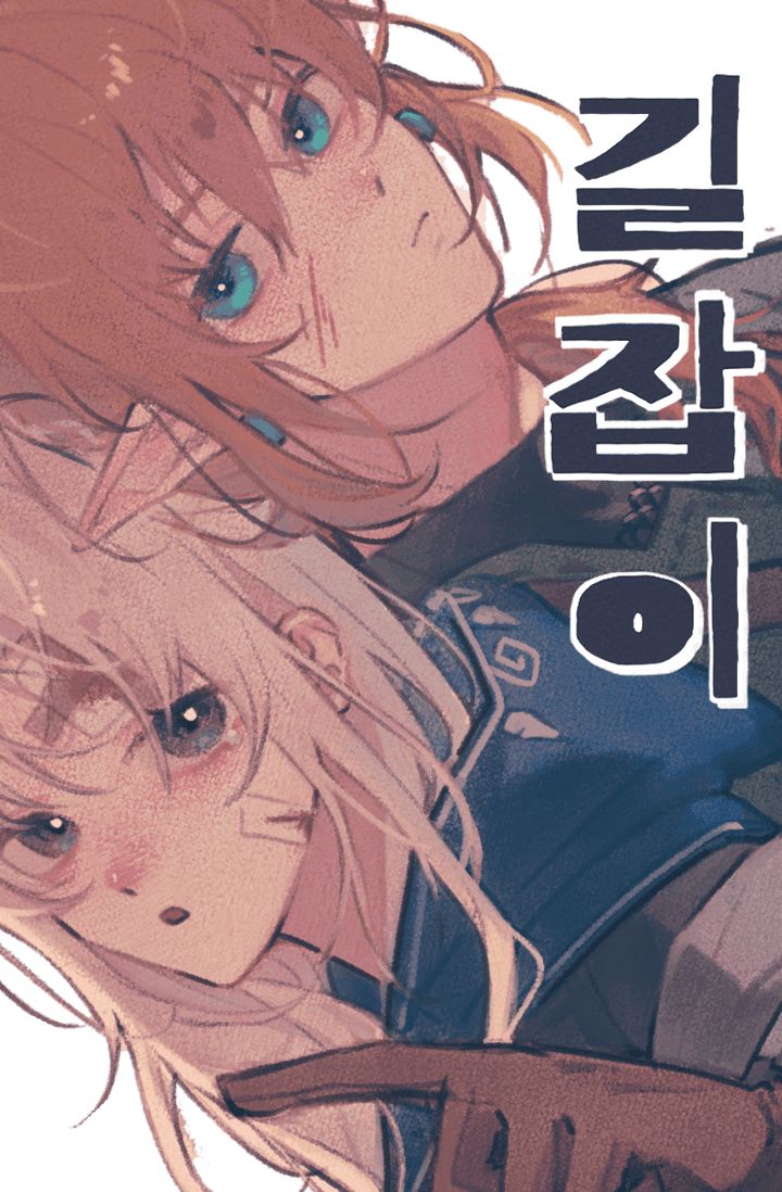 [젤다의 전설] 길잡이