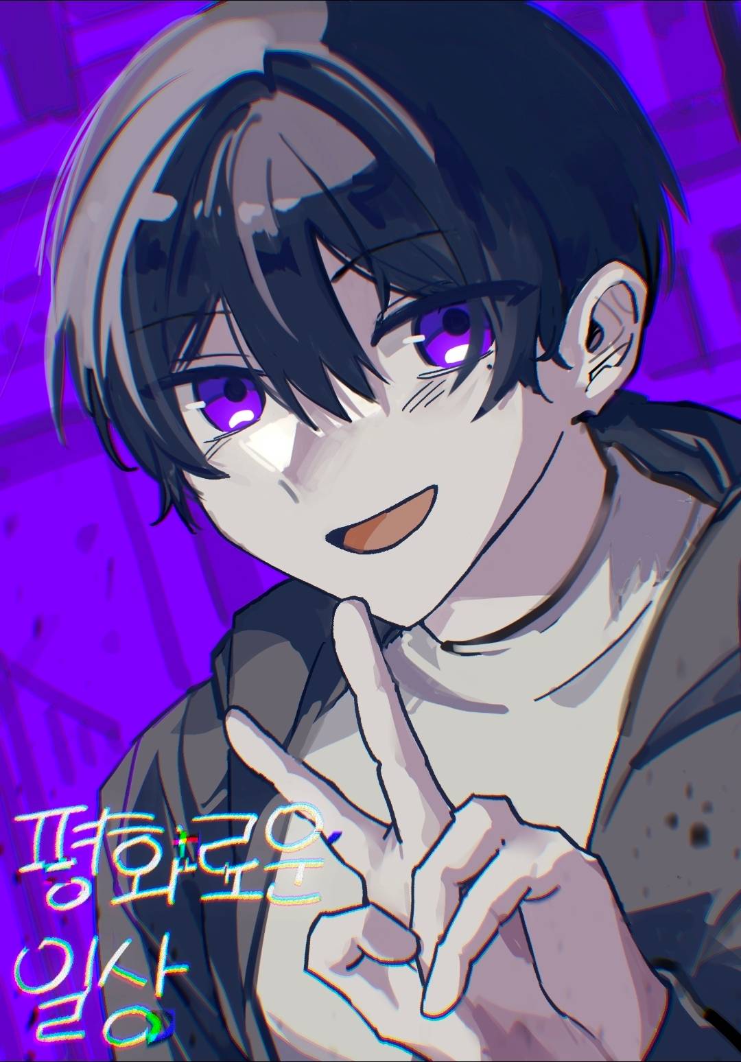 [또봇] 평화로운 일상