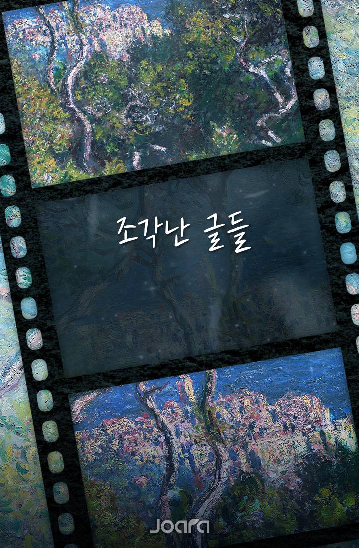 때로는 깊이 있는 것들