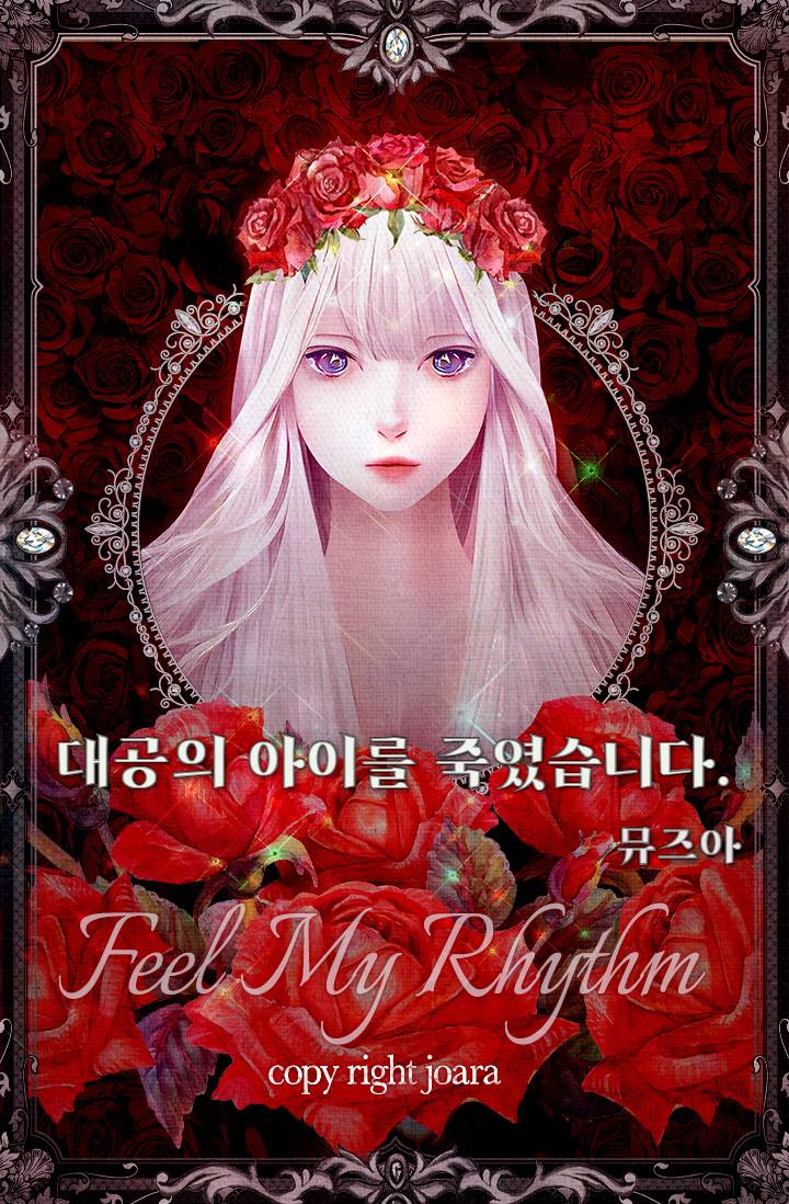 최신작품 - 조아라 : 스토리 본능을 깨우다 최신작품
