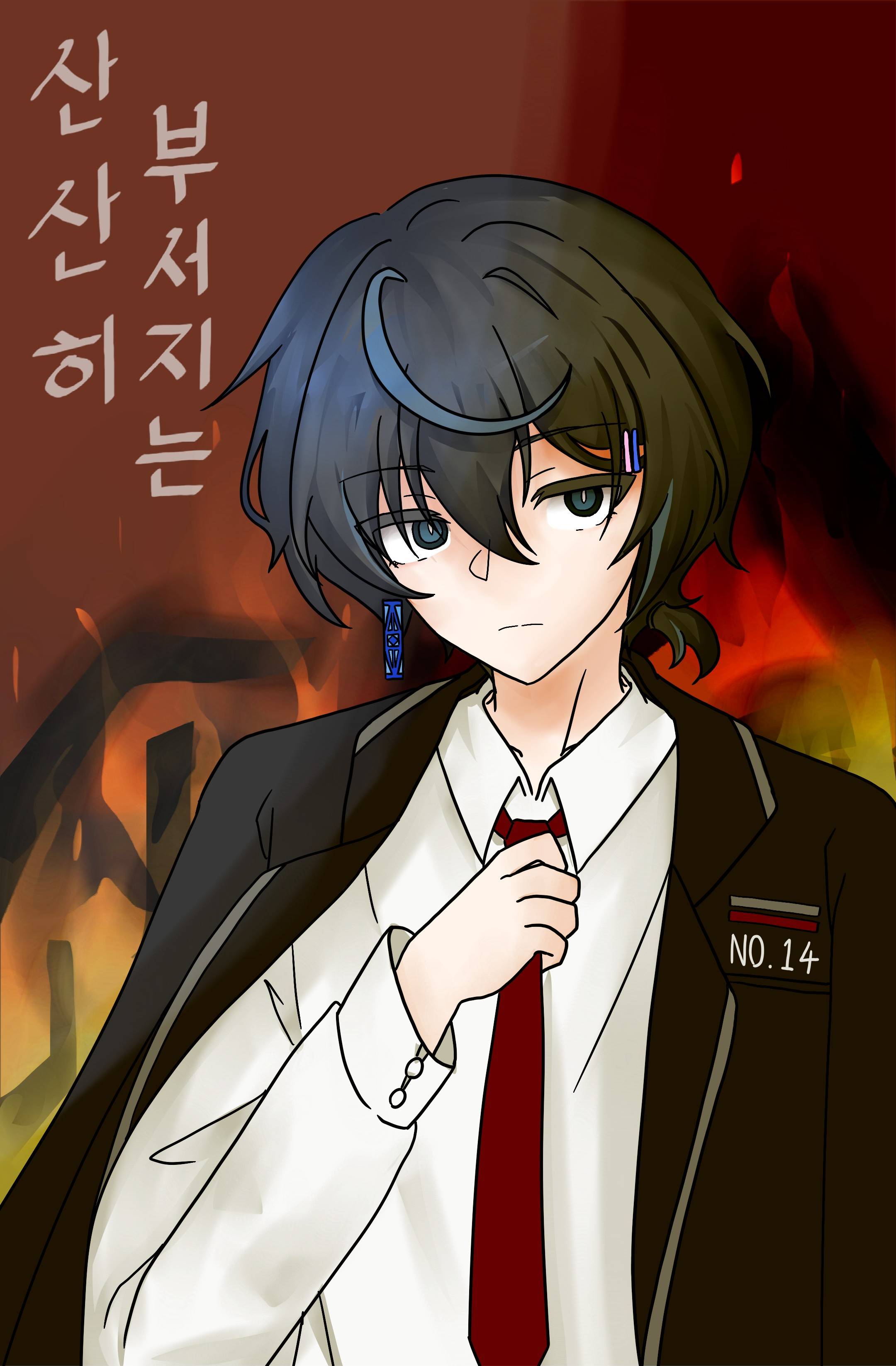 [림버스] 산산히 부서지는