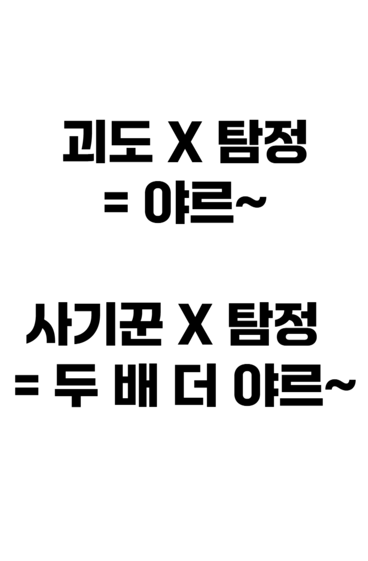 탐정님! 연애하세요?