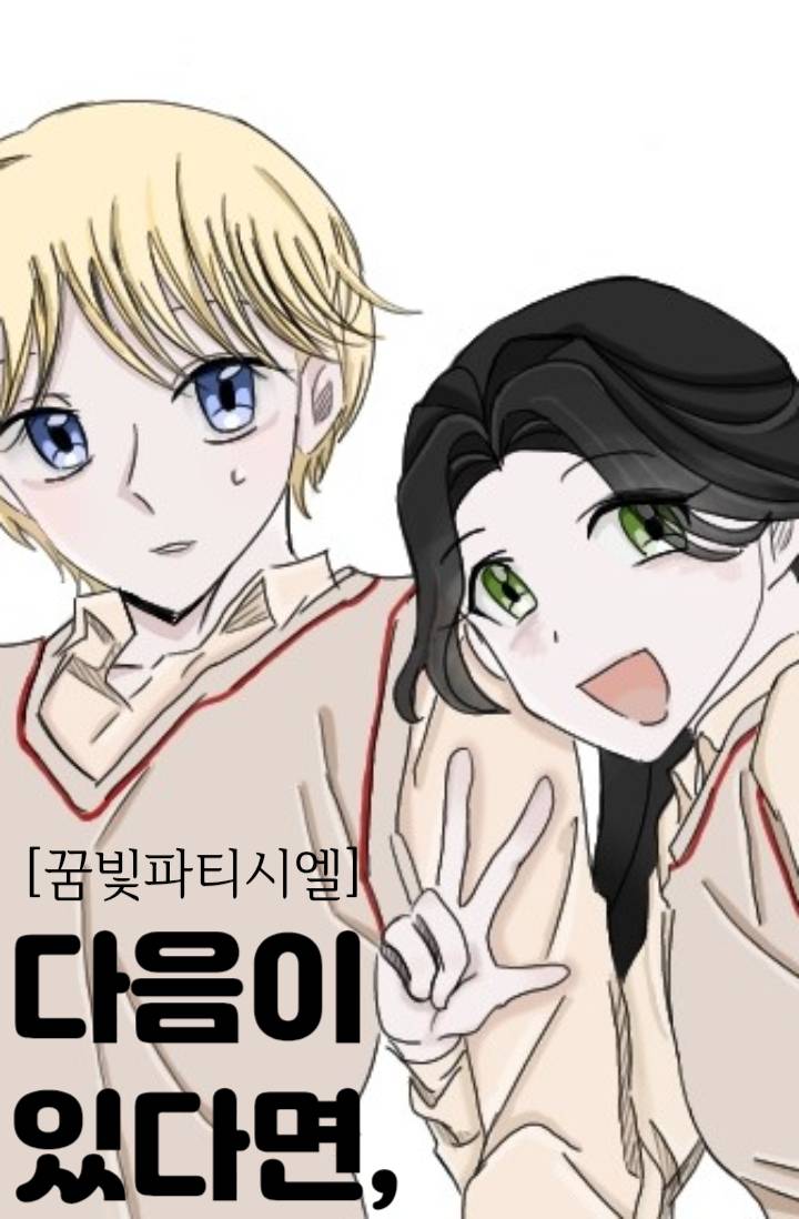 조아라 : 스토리 본능을 깨우다