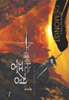 노래하는 풍경