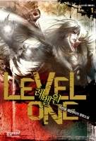 level 1