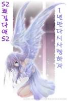 [번외*] (((1년만 다시 사랑하자)))