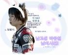 [BL]남고생 박유천 납치사건