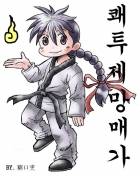 ★쾌투제망매가!★