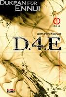 D.4.E(Dukran For Ennui)