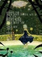 4. Requiem Mass - 그댈 위한 노래