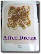 After Dream