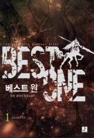 베스트 원(Best One)