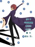 [GS X TYPEMOON] 정의의 아군이 될 수 없는 자.