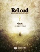 RELOAD