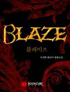 BLAZE