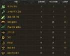 스킬 제작자