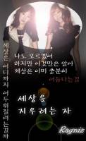 세상을 지우려는 자.