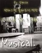 [소녀시대]M u s i c a l 、