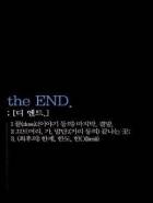 Beyond the Limitation 창조자