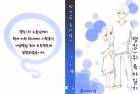 랭킹1위 육아일기