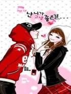 첫사랑