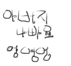 개명하고싶은날
