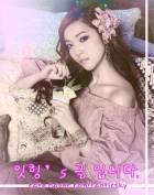 [Jessica]Secret Story