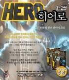 돌연변이(mutation)