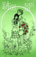 [테니]blossom
