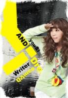 [연예인] You & I