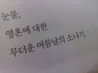 [단편] 죄인