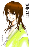 完 호위무사